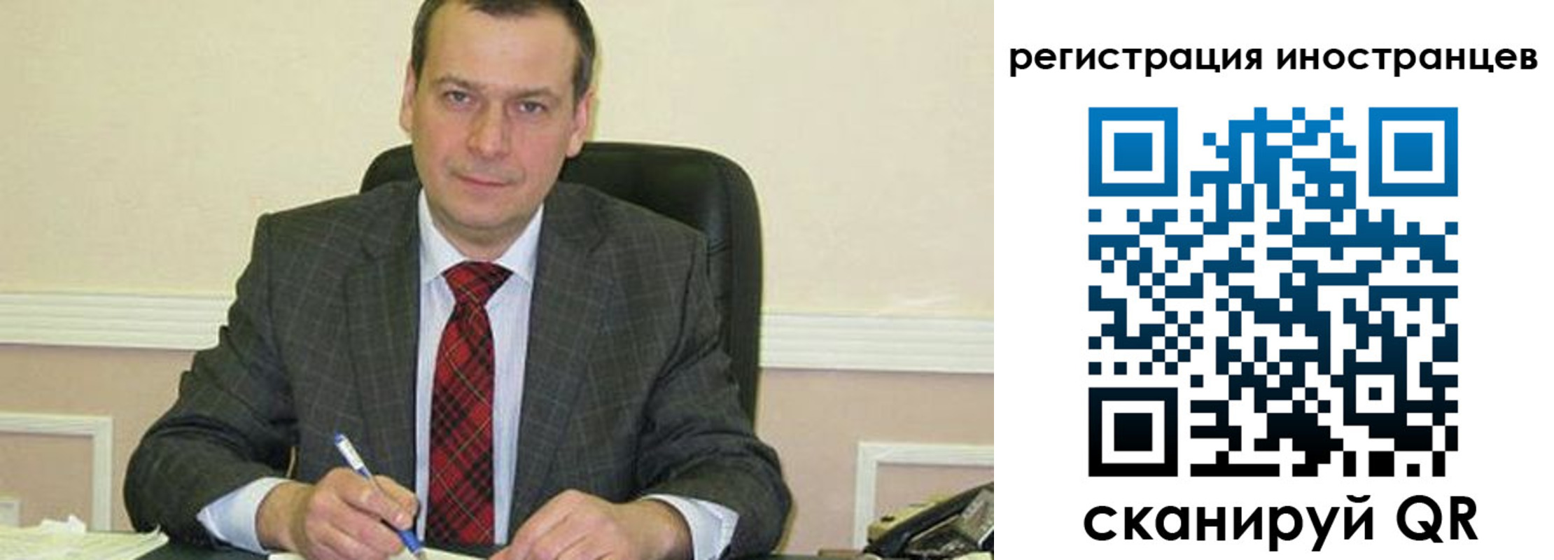 прописка паспорт в Ужуре